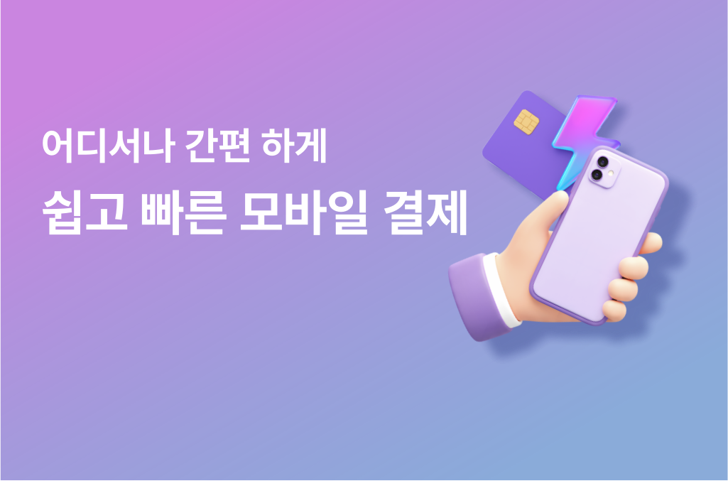 로그인 배너 2