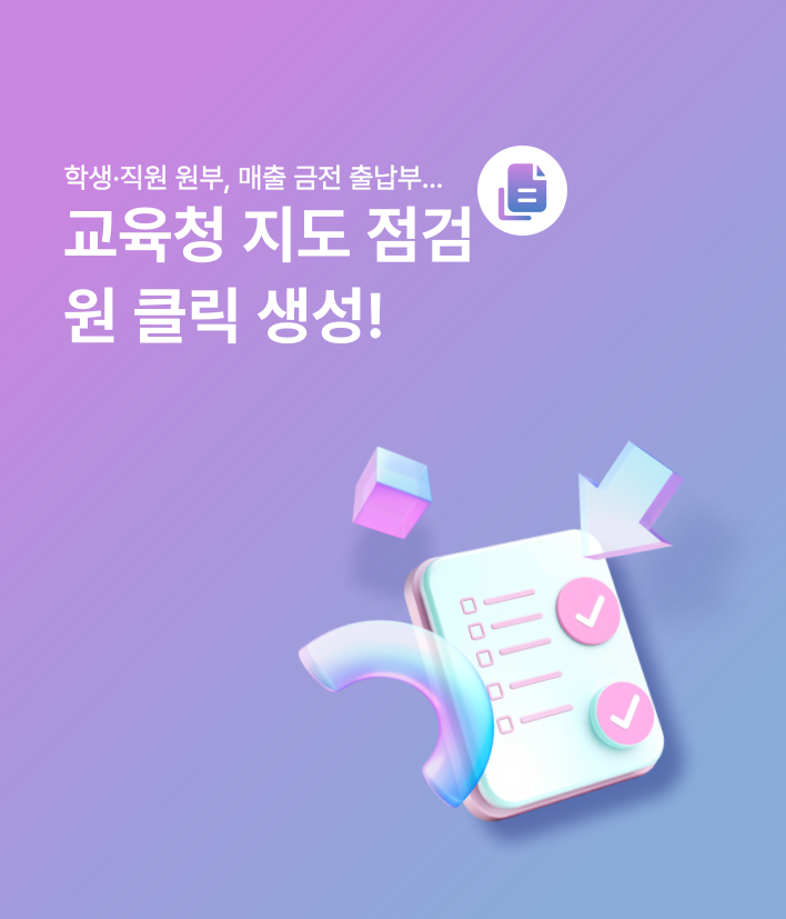 로그인 배너 4